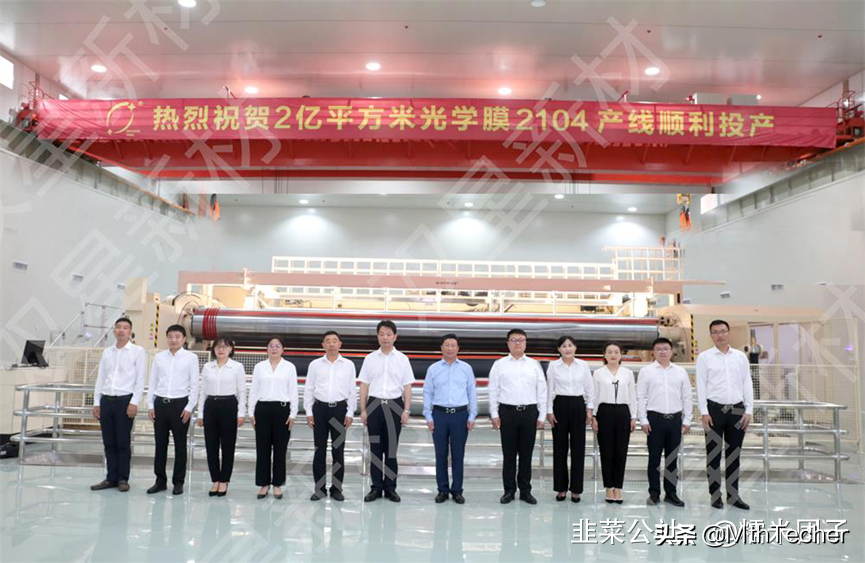 双星新材：光学、光伏、新能源电池全面爆发，低估的光学膜龙头