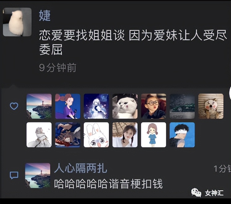 大S具俊晔婚礼现场照意外流出，沙雕网友评论笑不活了