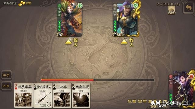 三国杀：人人都要有，这四个武将优先入手，0氪也能拿斗地主之王