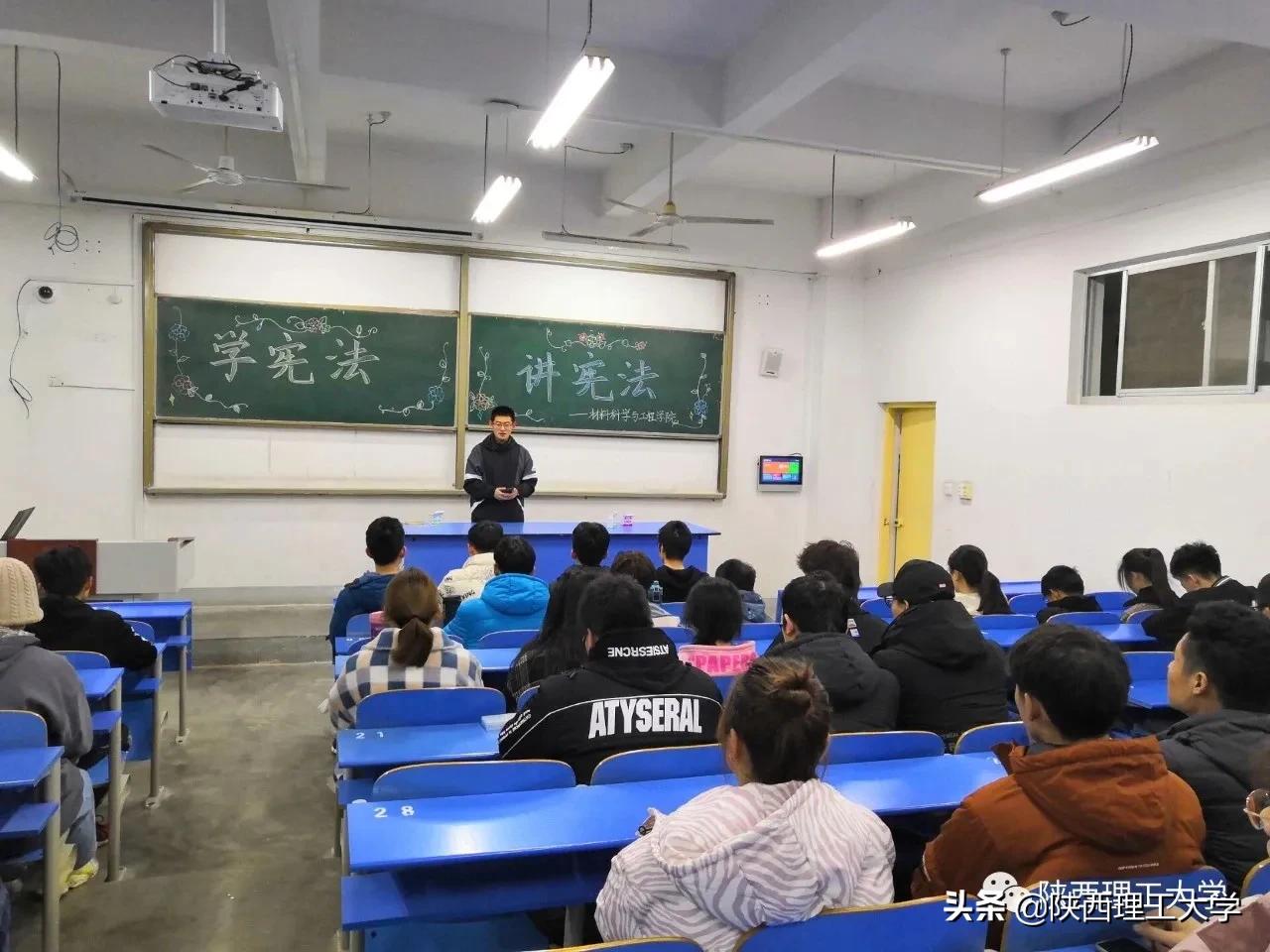 欢迎报考丨我们在陕西理工大学等你