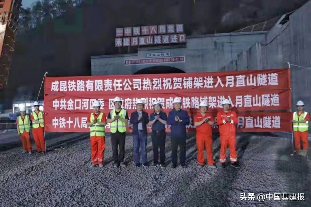 成昆铁路月直山隧道开始铺轨，系我国埋深最大的双线铁路隧道