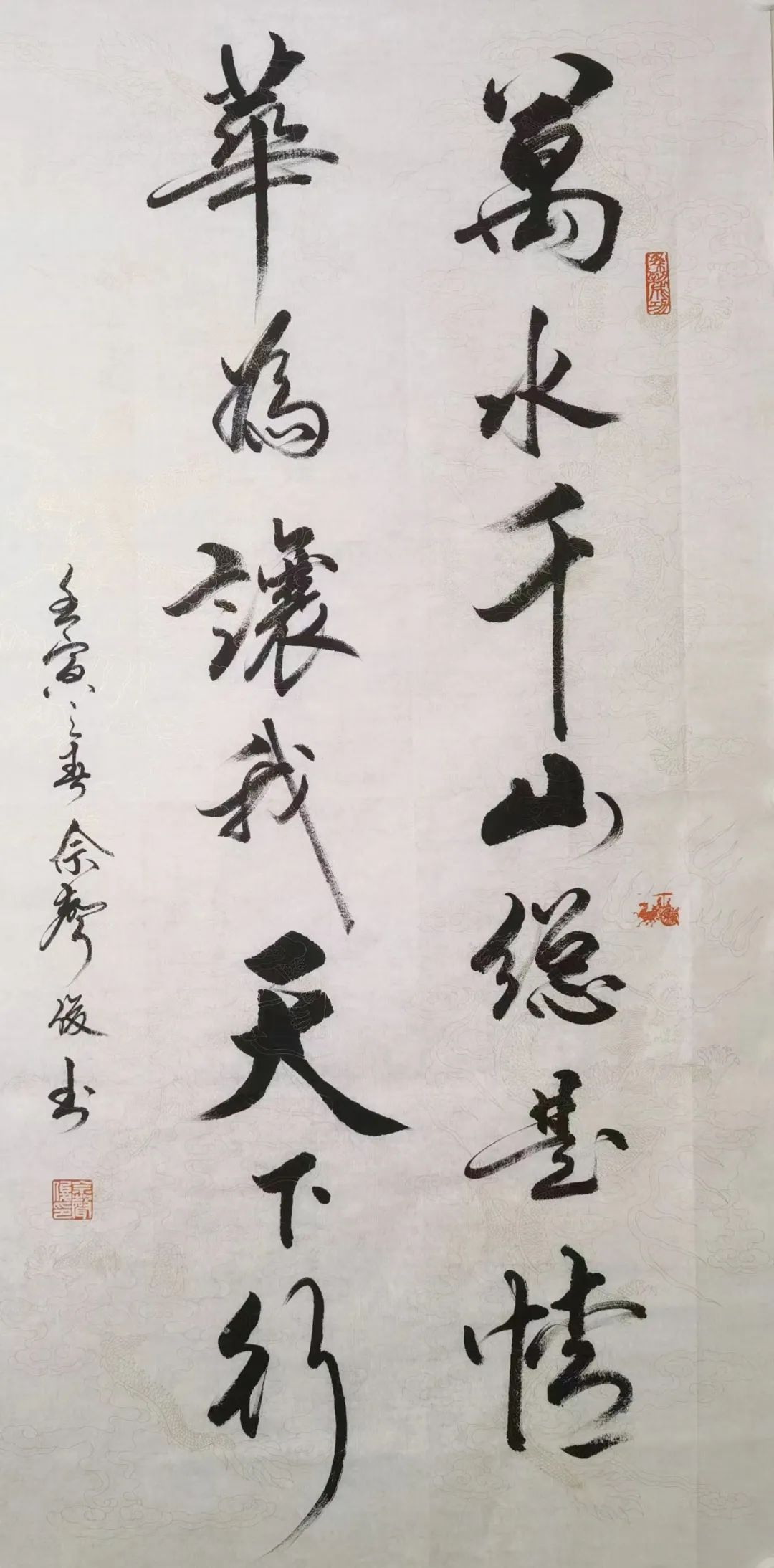 纪念孔子诞辰2573周年中国书画名家优秀作品展——佘声俊