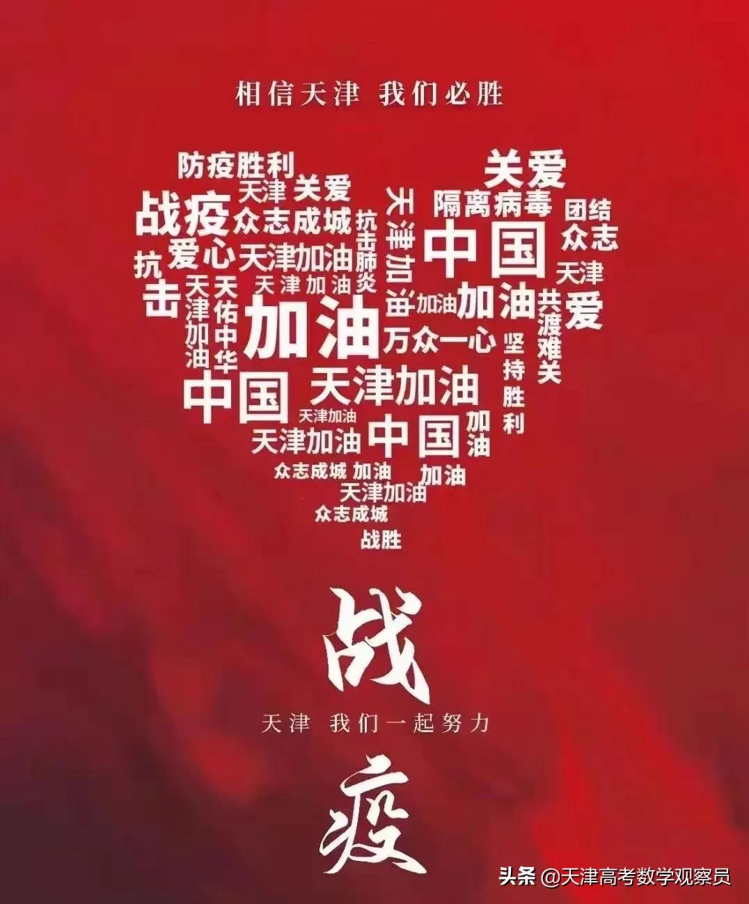 天津市2022届南开中学高三数学第三次月考数列综合分析