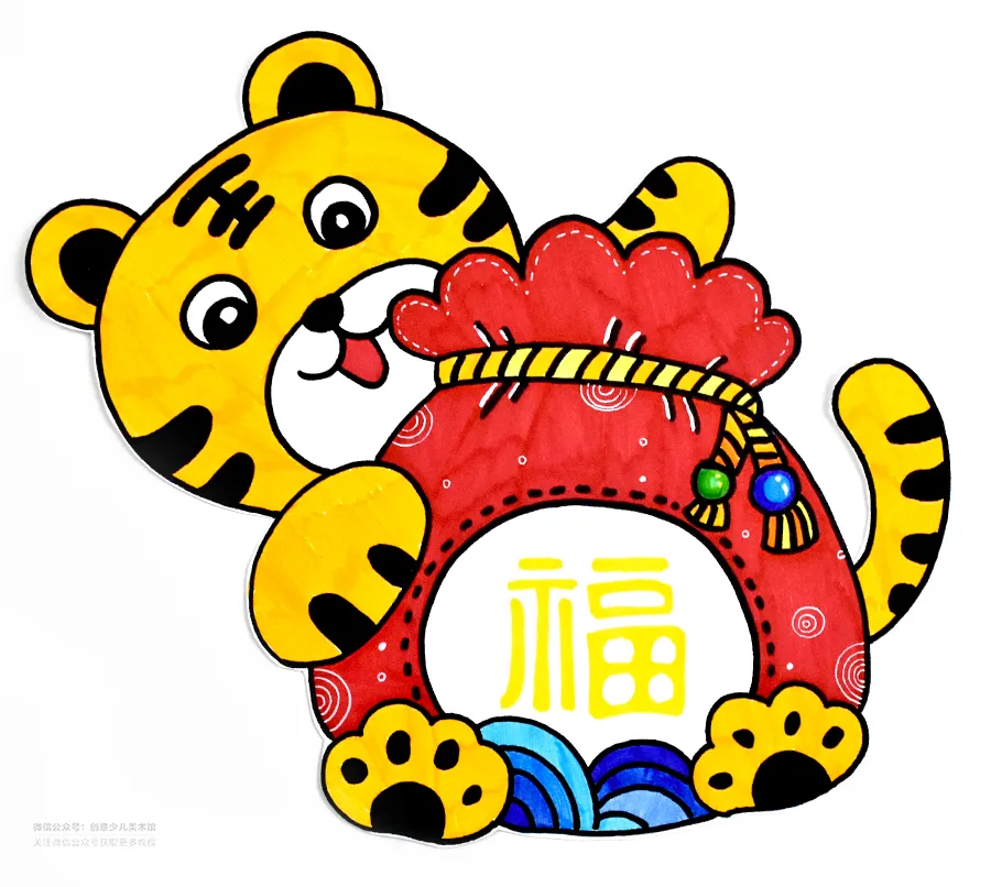 新年画怎么画 虎年画怎么画 - 汽车时代网