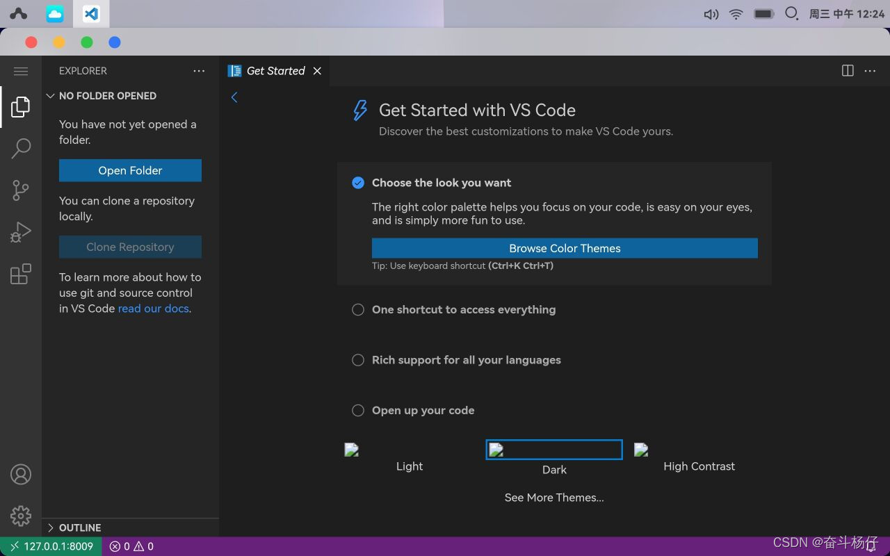 去图书馆背着电脑打代码嫌累吗？我教你用平板打代码