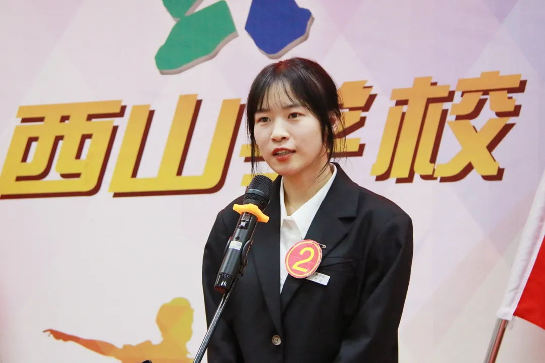 师德于心 师爱铸魂 | 福清西山学校第十五届“关爱每一个学生”演讲决赛圆满结束