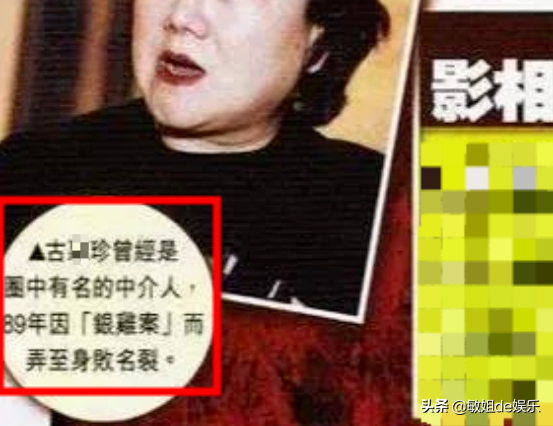 知名演员孕期吸毒，她咋疯成这样？