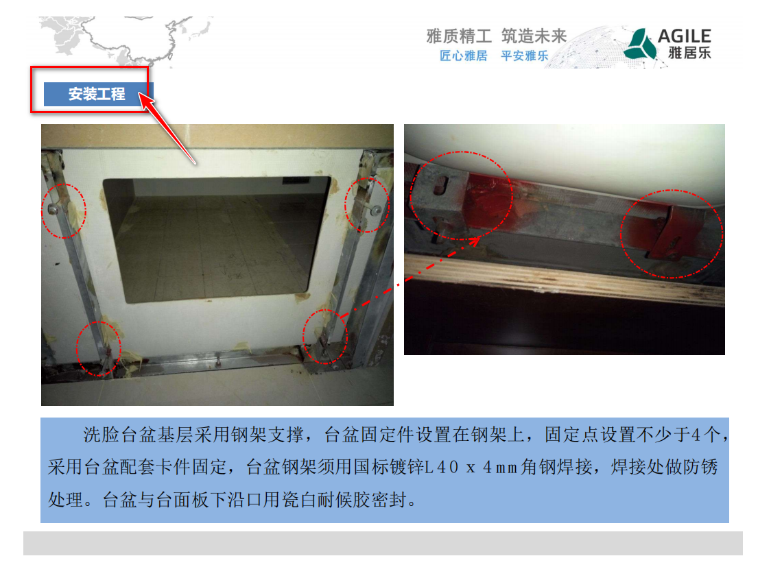 精装修工程施工技术交底全册，落实过程管控，稳抓施工质量