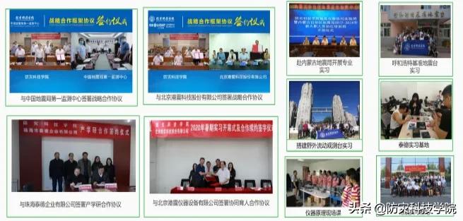 防灾招生特辑 | 电子科学与控制工程学院