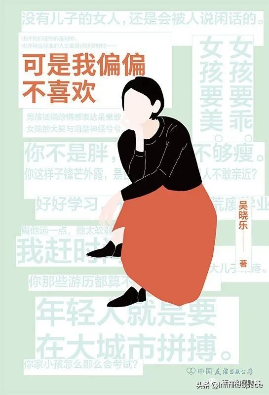 我的2021年度读书报告