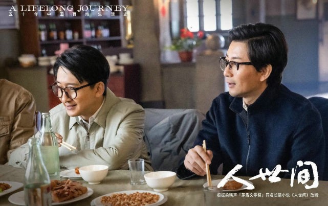 《人世间》有多牛？10位男配凭实力出圈，彻底告别戏比人红