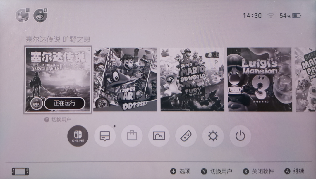 Switch的这些超实用小功能，你知道几条？