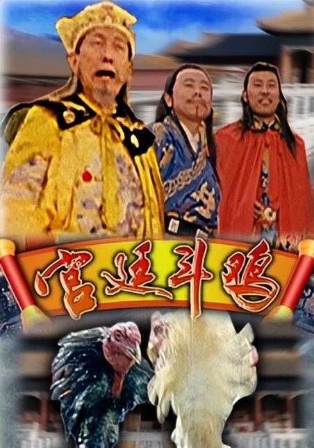 挖挖上世纪80年代末、90年代初的“冷门”老电影，你看过几部？