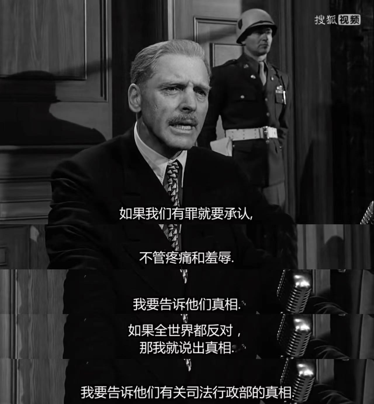 审视二战，除了《辛德勒的名单》你还不能错过这部影片