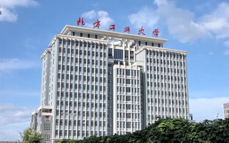 重磅发布！北方工业大学2022年本科招生章程