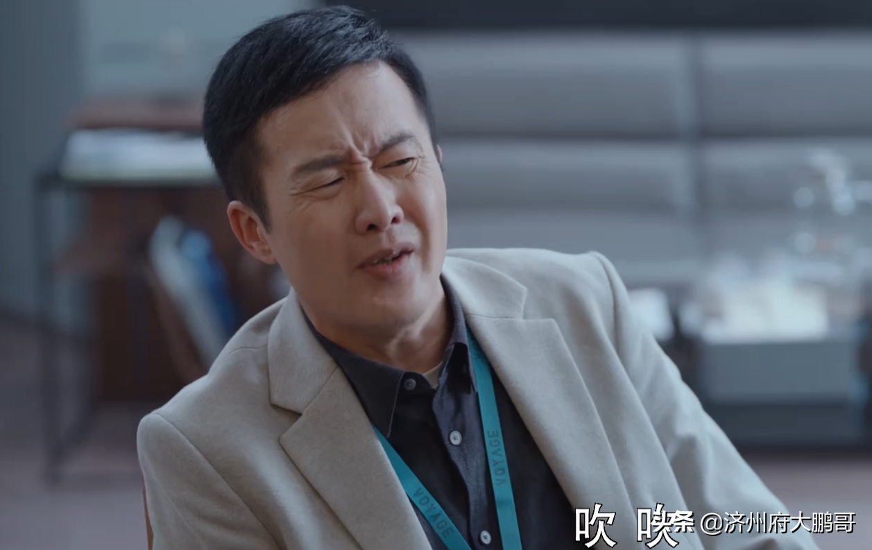 山东男人岳旸：大器晚成，千人千面的金牌配角