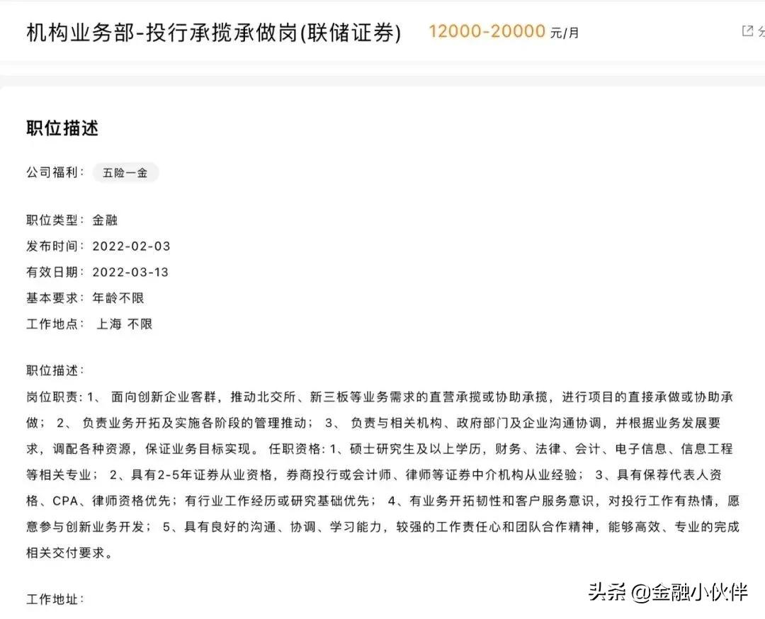 证券公司是做什么的,证券公司是做什么的,有哪些主要业务