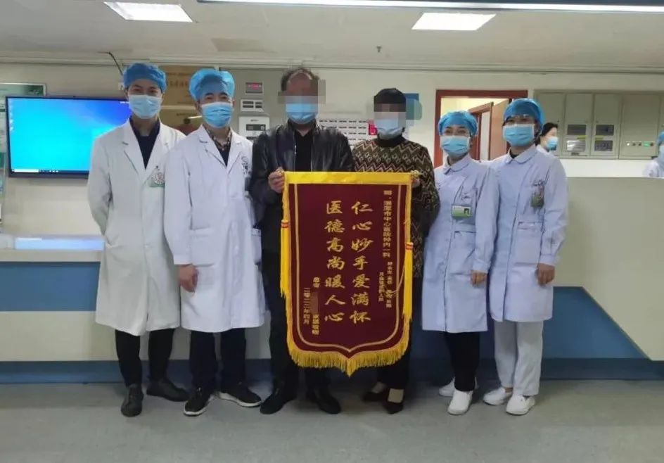 湘潭市中心医院神内一区成功救治颅内动脉瘤破裂出血患者