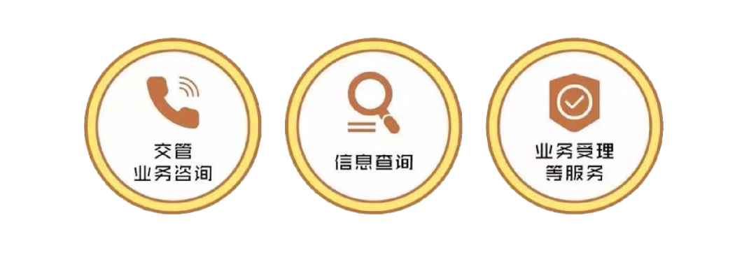 如何在“交管12123”APP上申領免檢合格標志？點開看看 →