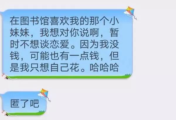 谈一天的恋爱算吗（谈恋爱每月花费）