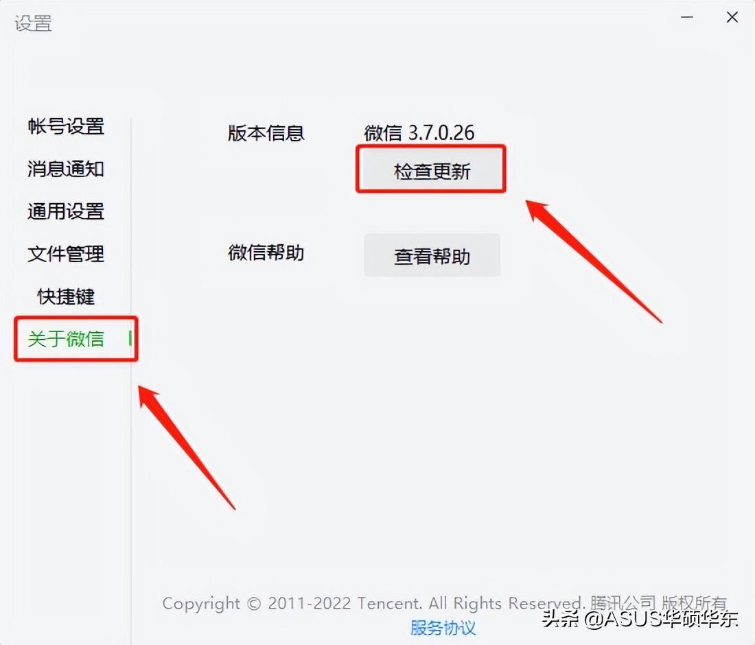 微信重要功能更新，电脑硬盘空间有救了