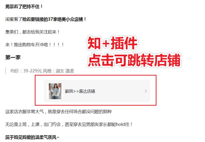 女装店铺推广怎么做？有哪些效果好的平台？