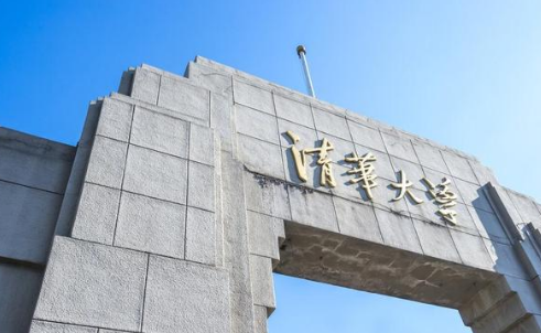 “新双一流”名单公布，147所大学登榜，河北学生“破防”了