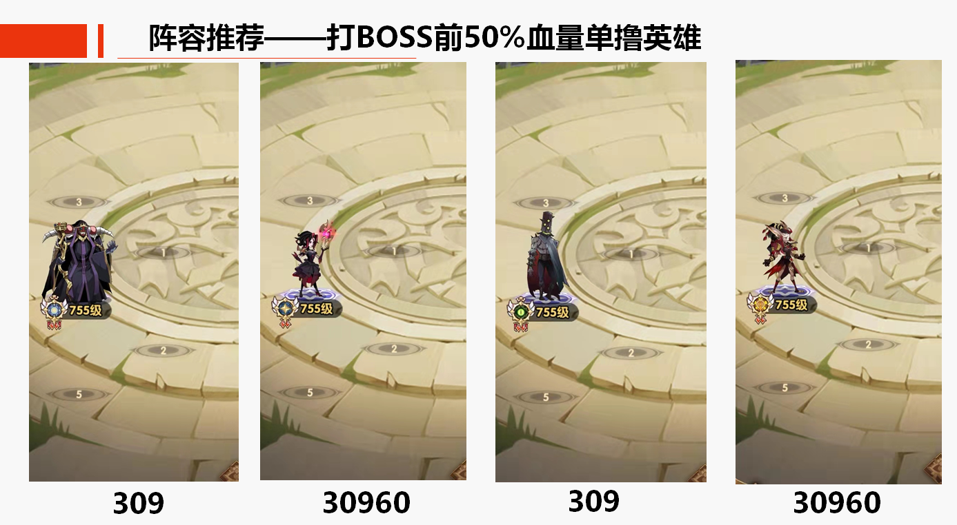 S6赛季攻略（九州公会版本）