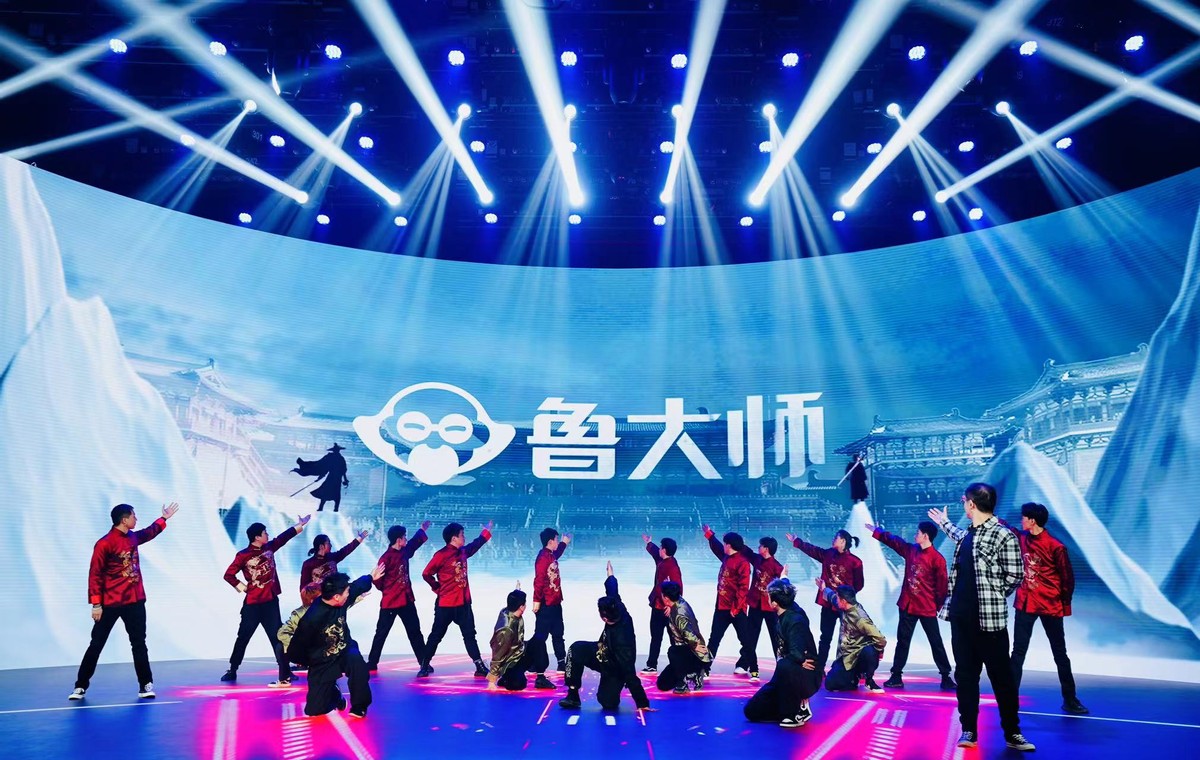 鲁大师联合河南卫视办的牛角尖颁奖，可以称为科技圈春晚