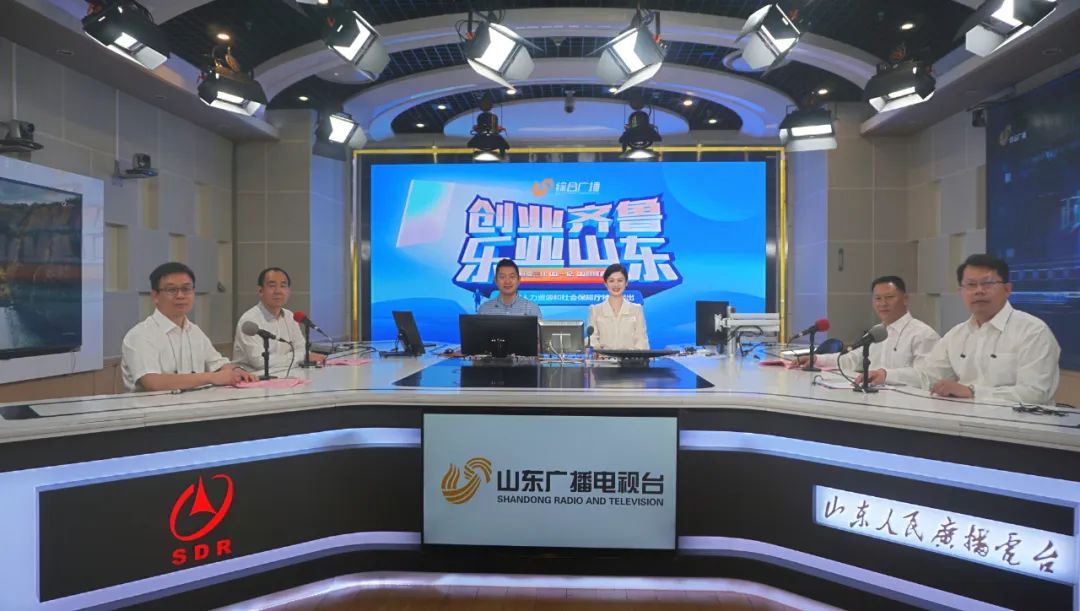 「乐业山东」山东科技大学做客山东台：国内首创“就业大使”助力学生稳就业就好业