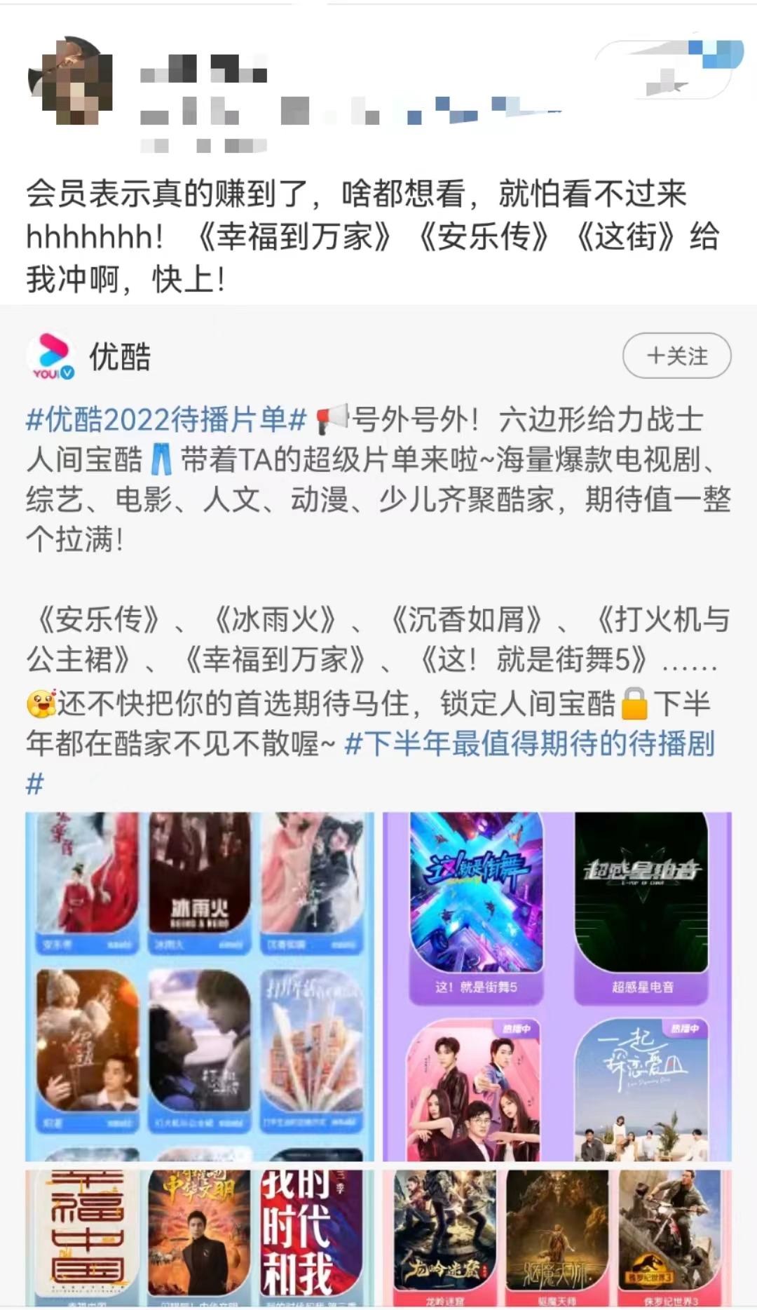 优酷待播片单《这！就是街舞5》来了，征服海内外的它有什么魅力
