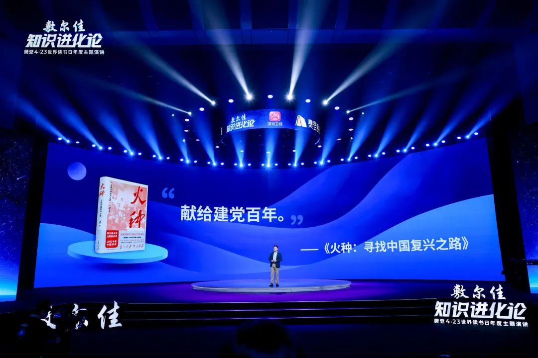 樊登2022最新演讲：做加法是本能，做减法是智慧