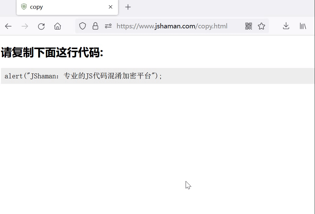 程序員們注意了，警惕JS代碼復制陷阱
