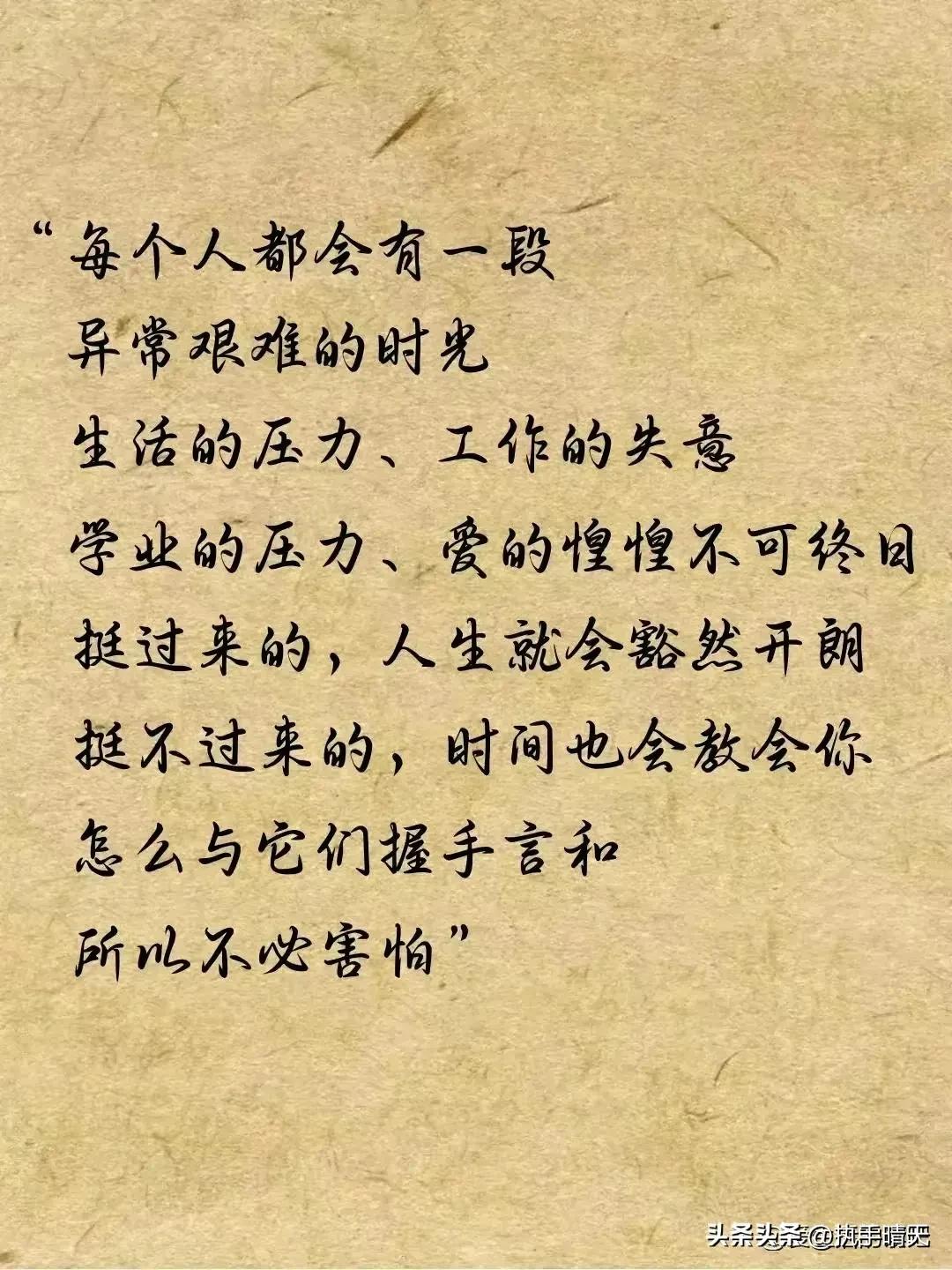 如果生活让你喘不过气