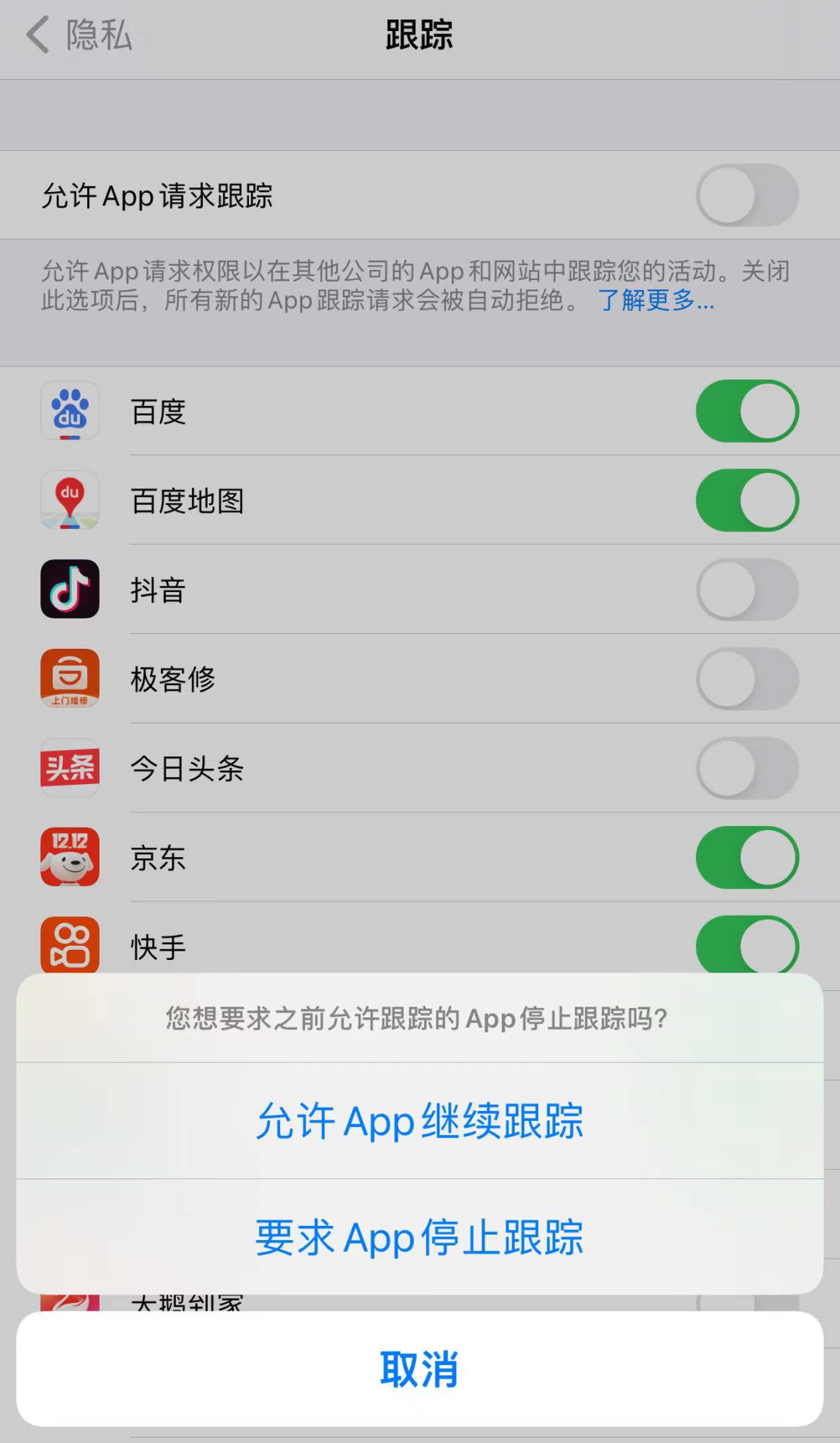 買了新 iPhone 后，這樣設置會更好用