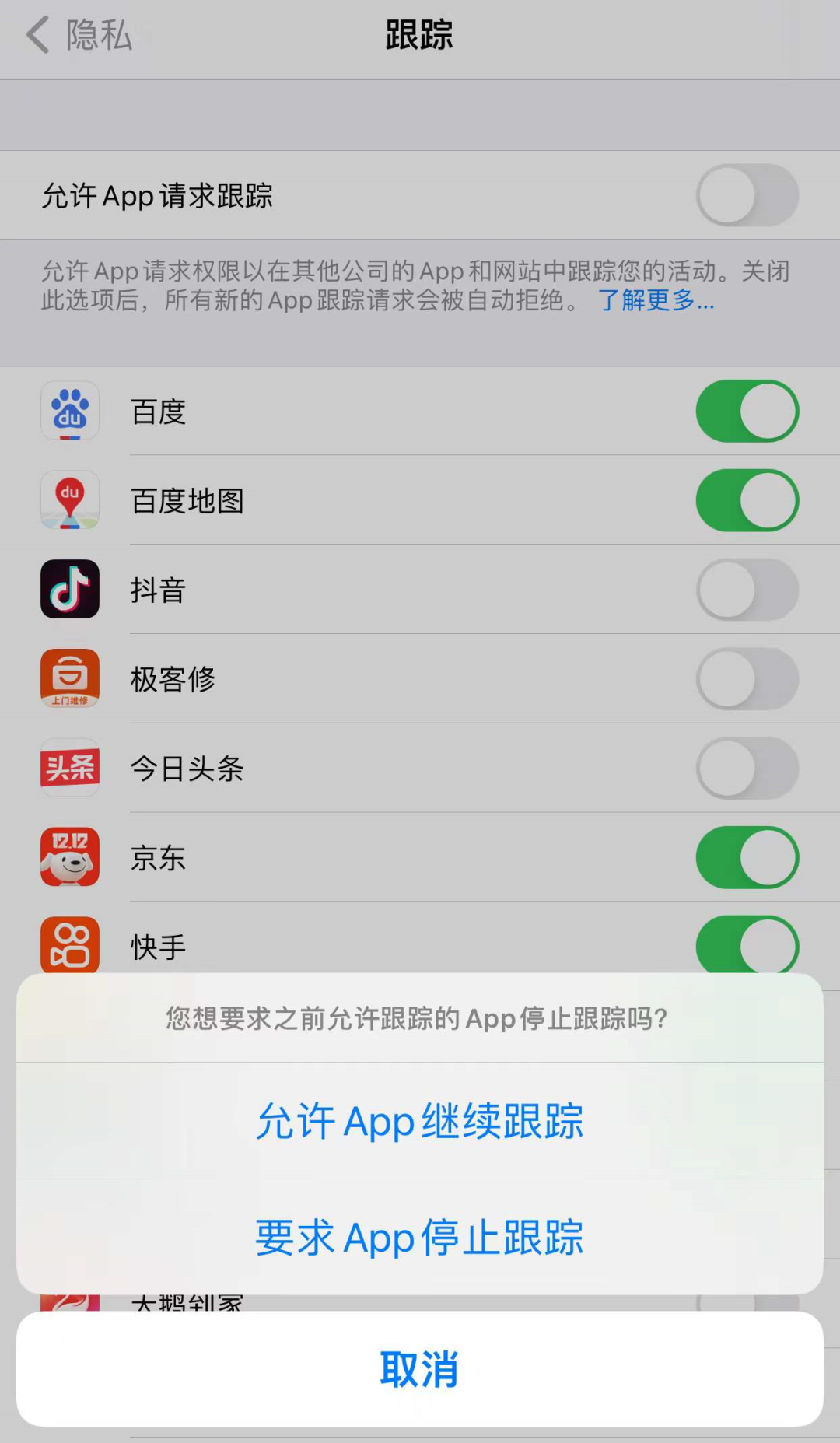 买了新 iPhone 后，这样设置会更好用