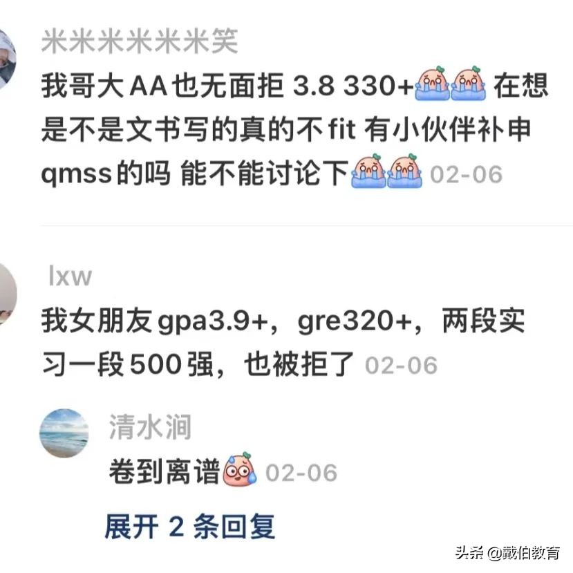 哥大SPS迎来最卷申请季！录取要求水涨船高，GPA 3.7+照样被嫌弃