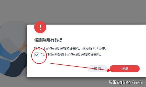 GOLD G5400解码4K全新4盘位群晖NAS主机组装使用手记(二)：黑群晖918+ DSM7.0.1系统安装教程