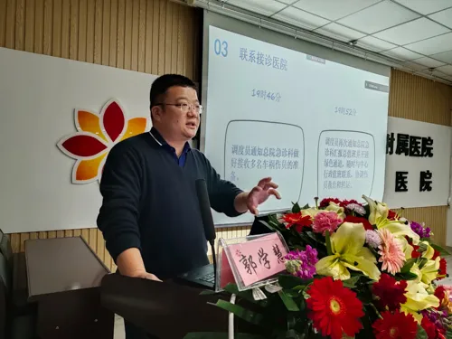 甘肃中医药大学第四附属医院 甘肃宝石花医院急诊科成功举办2021年严重创伤规范化救治培训班