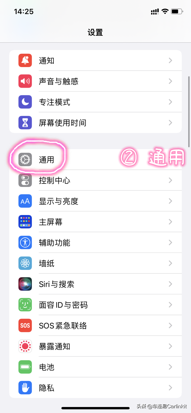 Carplay如何添加软件？快速图文教程来啦