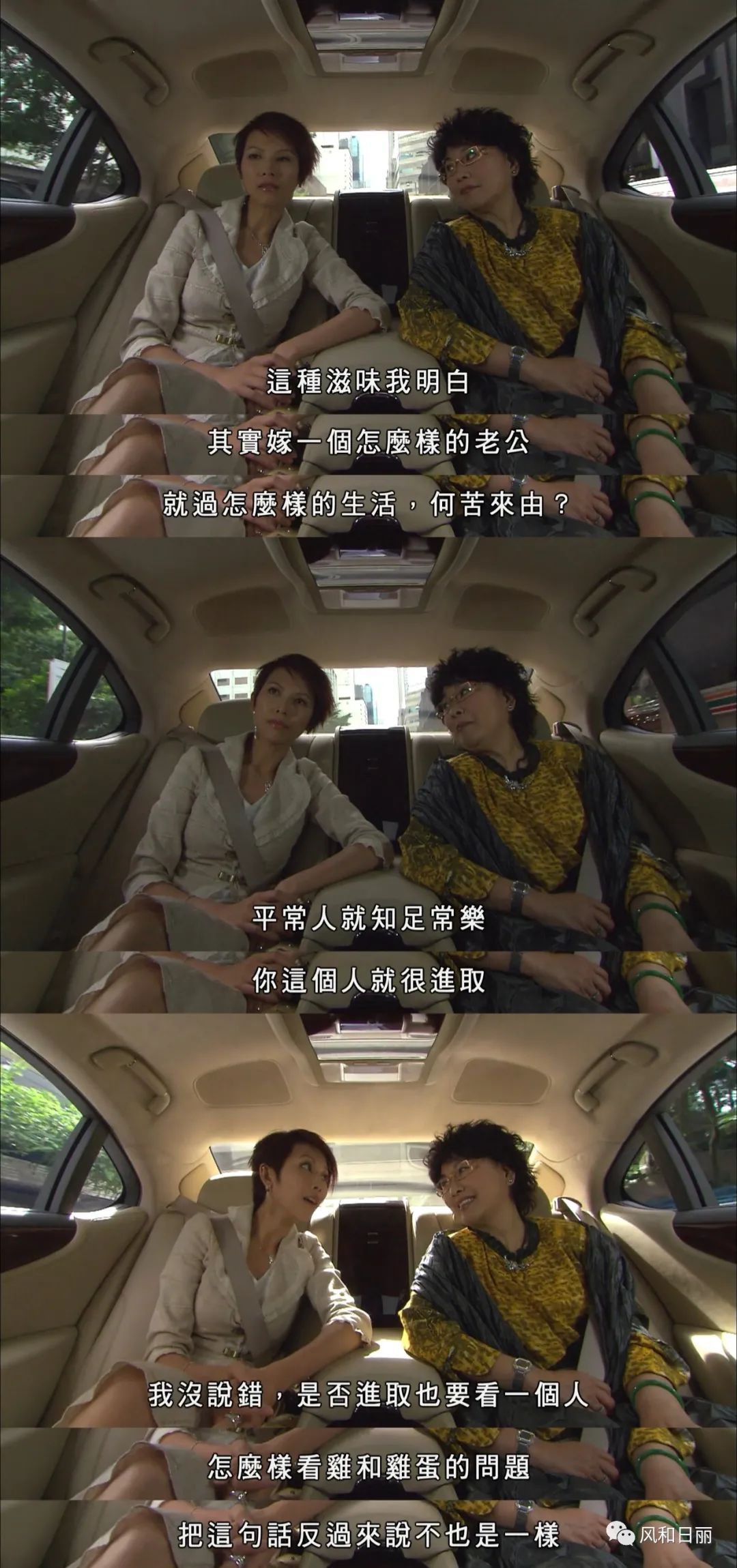 珠光宝气电影剧情「解说」 _晶羽科技