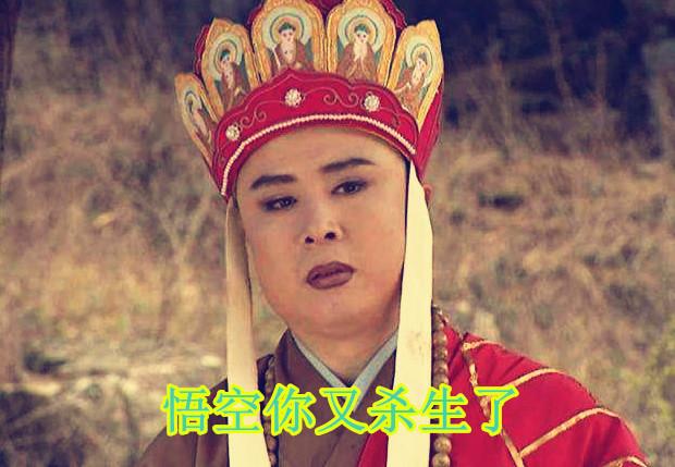 慈悲为怀的唐僧,曾经杀过一个人,报复手段让人自叹不如