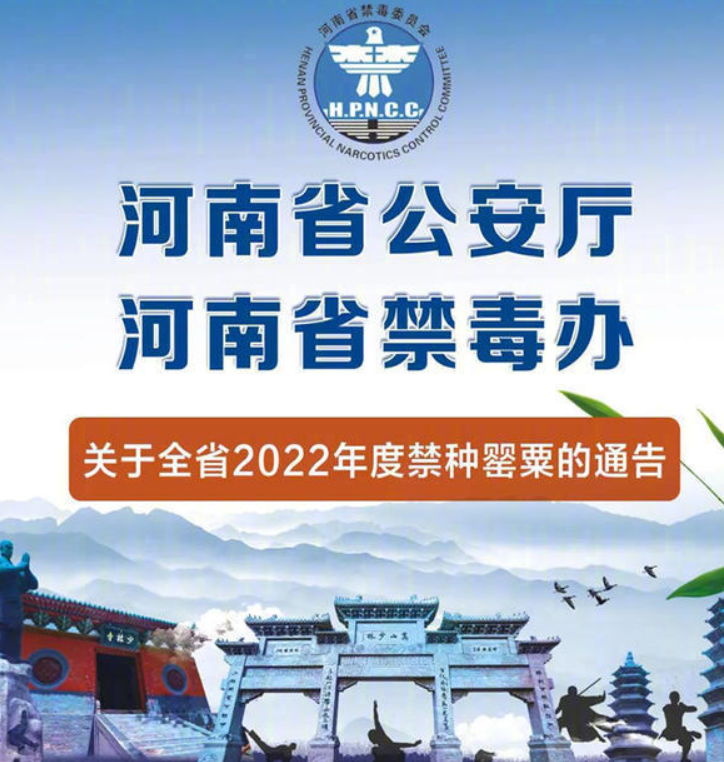 2086世界杯在哪个国家(壬寅年黄帝故里拜祖大典今日开幕/郑州新增1例无症状感染者/郑州警方通报多家违反疫情防控规定的市场主体)