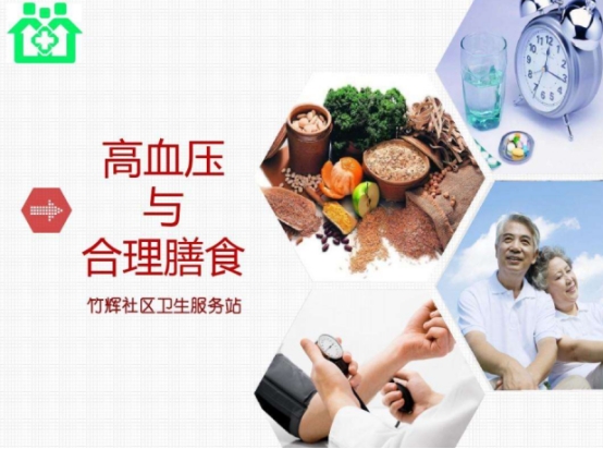 高血压伴同型半胱氨酸升高，脑梗风险可能会更高，补充叶酸有讲究