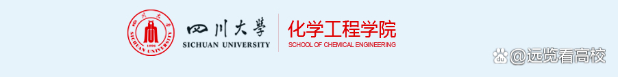 四川化学工业学院的前世今生，泸州最早的本科院校竟不是西南医大