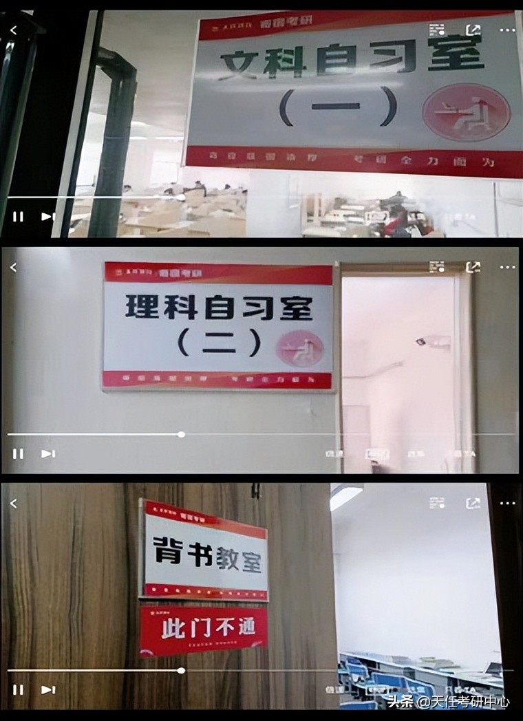 二战考研，寄宿考研学校怎么选？二战学姐有话说