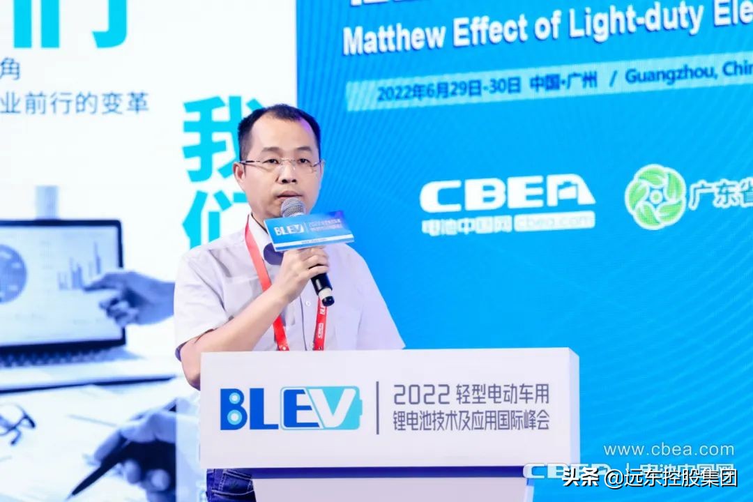 远东电池相江峰：轻出行市场值得深耕