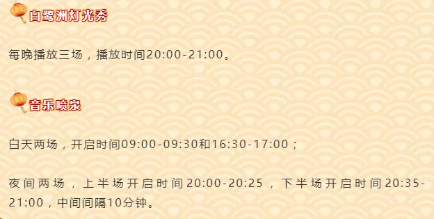在厦门过春节,看这篇就够啦
