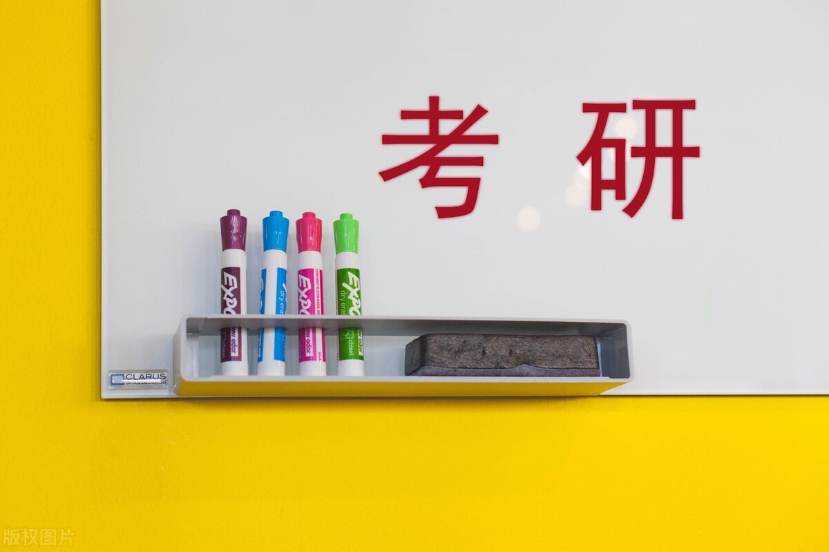 这些学校初试占比高达70%！考研择校注意，初、复试占比很关键