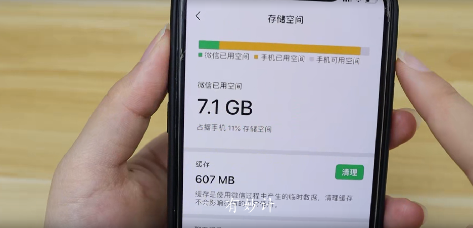 微信只清理聊天记录和没删一样，学会这一招，多清理几倍，涨知识